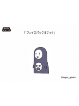 PURITY - ほたるの女の子ブログ画像