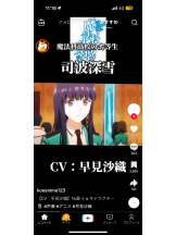 PURITY - ほたるの女の子ブログ画像