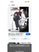 PURITY - ほたるの女の子ブログ画像