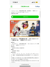 PURITY - ほたるの女の子ブログ画像