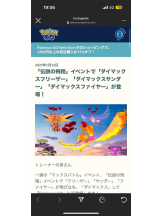 PURITY - ほたるの女の子ブログ画像