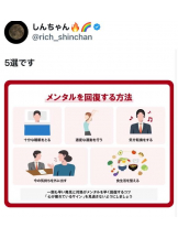 PURITY - ほたるの女の子ブログ画像