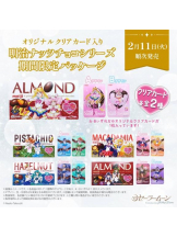 PURITY - ほたるの女の子ブログ画像