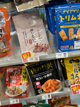 PURITY - ほたるの女の子ブログ画像