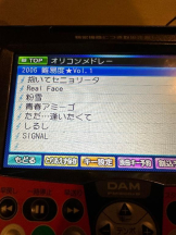 PURITY - ほたるの女の子ブログ画像