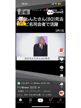 PURITY - ほたるの女の子ブログ画像