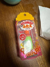 PURITY - ほたるの女の子ブログ画像