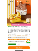 PURITY - ほたるの女の子ブログ画像