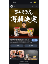 PURITY - ほたるの女の子ブログ画像