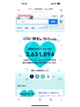 PURITY - ほたるの女の子ブログ画像