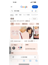 PURITY - ほたるの女の子ブログ画像