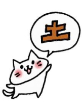 PURITY - ほたるの女の子ブログ画像