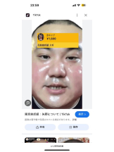 PURITY - ほたるの女の子ブログ画像