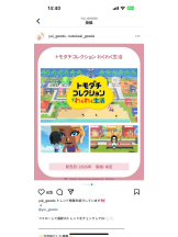 PURITY - ほたるの女の子ブログ画像