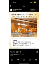 PURITY - ほたるの女の子ブログ画像