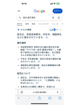 PURITY - ほたるの女の子ブログ画像