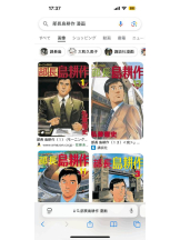 PURITY - ほたるの女の子ブログ画像