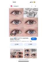 PURITY - ほたるの女の子ブログ画像