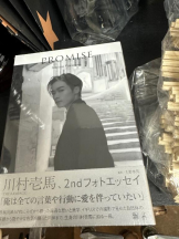 PURITY - ほたるの女の子ブログ画像