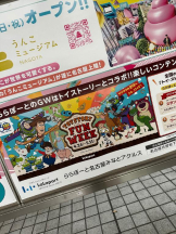 PURITY - ほたるの女の子ブログ画像