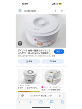 PURITY - ほたるの女の子ブログ画像