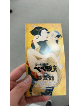 PURITY - ほたるの女の子ブログ画像