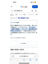 PURITY - ほたるの女の子ブログ画像