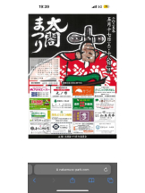 PURITY - ほたるの女の子ブログ画像