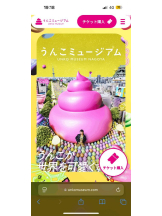 PURITY - ほたるの女の子ブログ画像