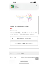 PURITY - ほたるの女の子ブログ画像