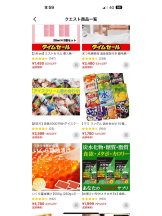 PURITY - ほたるの女の子ブログ画像