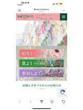 PURITY - ほたるの女の子ブログ画像