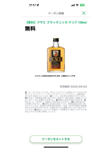 PURITY - ほたるの女の子ブログ画像