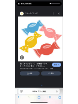 PURITY - ほたるの女の子ブログ画像