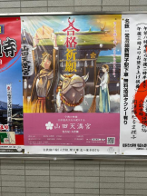 PURITY - ほたるの女の子ブログ画像