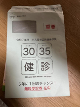 PURITY - ほたるの女の子ブログ画像