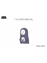 PURITY - ほたるの女の子ブログ画像