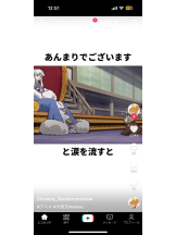 PURITY - ほたるの女の子ブログ画像