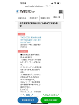 PURITY - ほたるの女の子ブログ画像