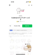 PURITY - ほたるの女の子ブログ画像