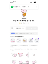 PURITY - ほたるの女の子ブログ画像