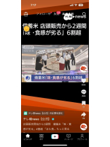 PURITY - ほたるの女の子ブログ画像