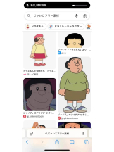 PURITY - ほたるの女の子ブログ画像