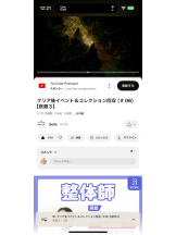 PURITY - ほたるの女の子ブログ画像