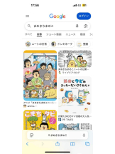 PURITY - ほたるの女の子ブログ画像