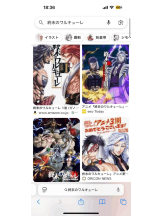 PURITY - ほたるの女の子ブログ画像