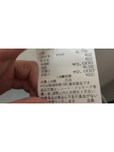 PURITY - ほたるの女の子ブログ画像