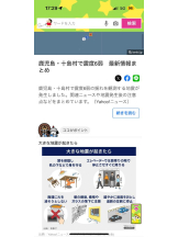 PURITY - ほたるの女の子ブログ画像