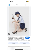 PURITY - ほたるの女の子ブログ画像