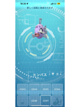 PURITY - ほたるの女の子ブログ画像